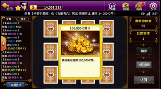 Card game product